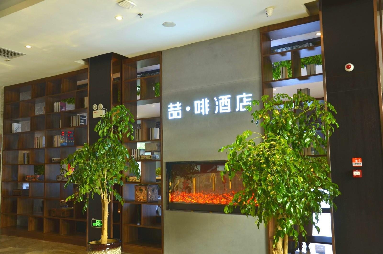 james joyce coffetela hengshui ronghuabei street