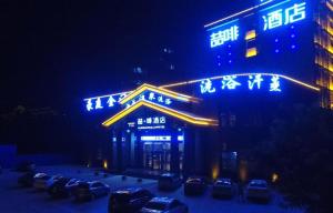 james joyce coffetela hengshui ronghuabei street