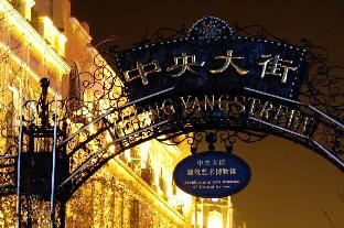 zmax hotela harbin bingxue big world