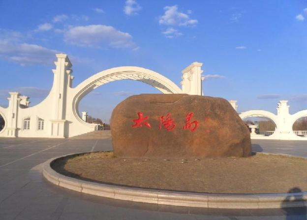 zmax hotela harbin bingxue big world