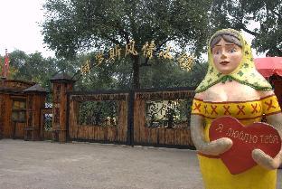 zmax hotela harbin bingxue big world