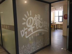 7 days inna yancheng shanggang passenger terminal