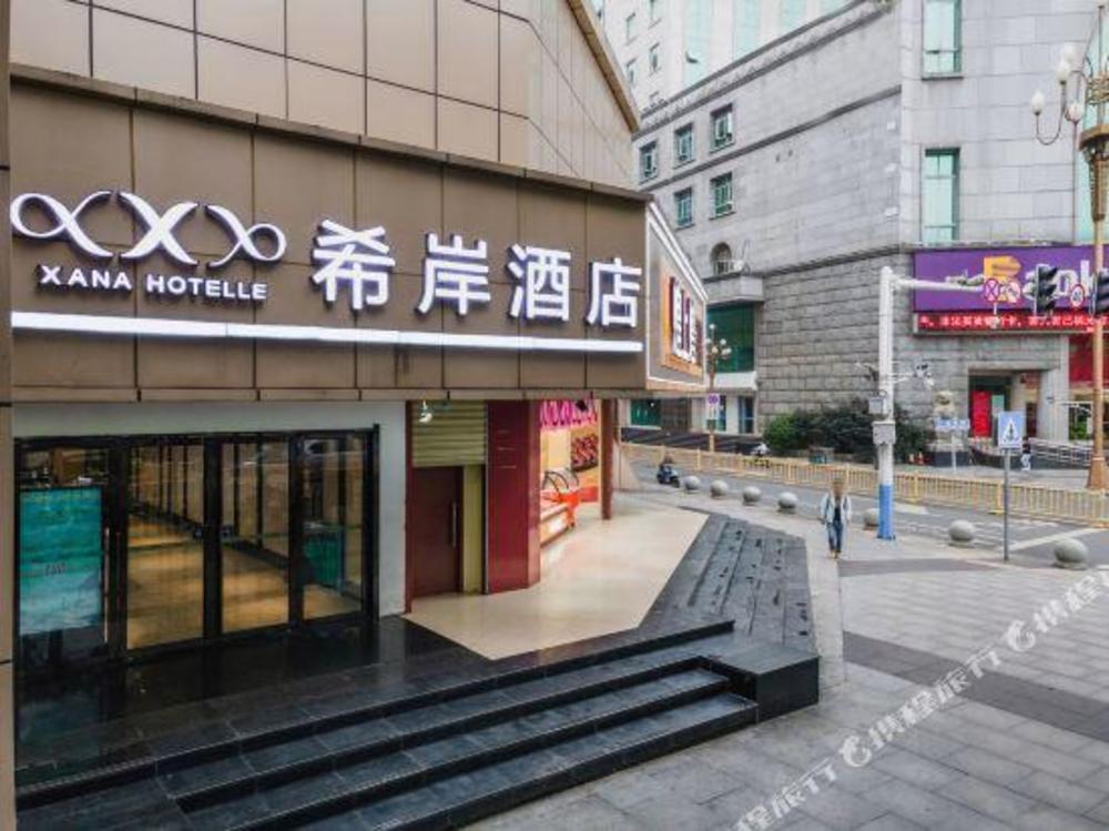 xana hotelle nanchang bayi square metro station