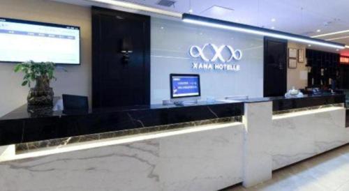 xana hotelle nanchang bayi square metro station