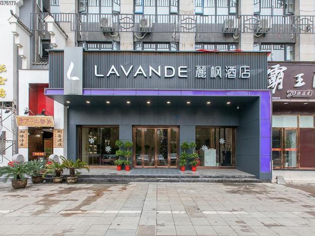 lavande hotel wuhan houhu avenue