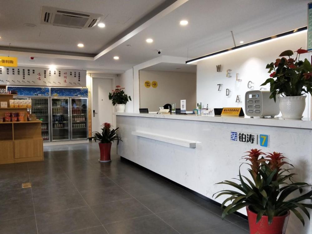 7 days inna pei county hancheng zhong road