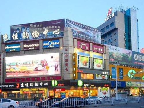 7 days inna pei county hancheng zhong road