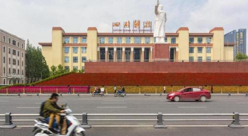 chengdu