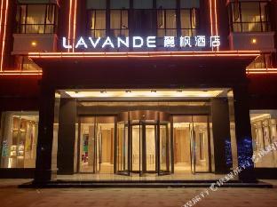 lavande hotel chaozhou ancient city paifang street hexieyazhu