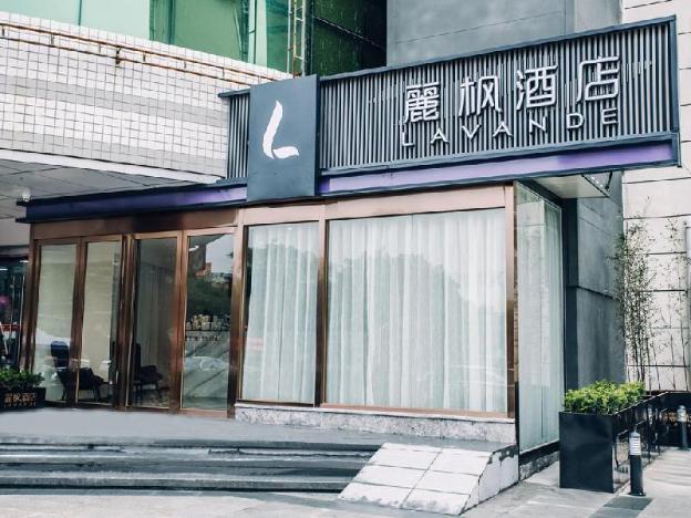 lavande hotels xiamen huandao road guanyinshan convention and exhibition center