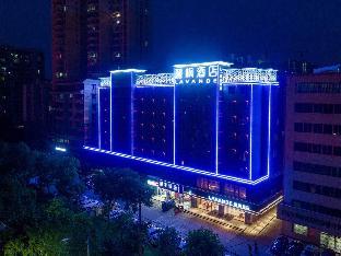 lavande hotels qingyuan xincheng bus station