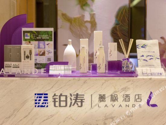 lavande hotels qingyuan xincheng bus station