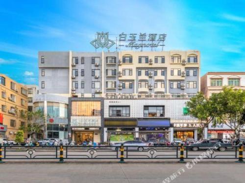 magnotel qionghai wanquanhe aihua road
