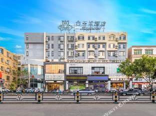 magnotel qionghai wanquanhe aihua road
