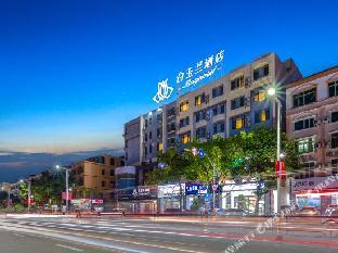 magnotel qionghai wanquanhe aihua road