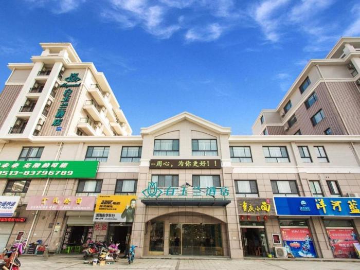 magnotel qidong binhai industrial area mingzhu bei road