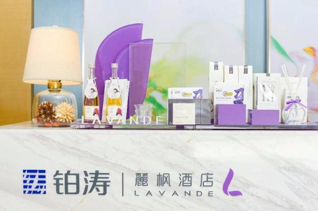 lavande hotels taizhou first peoples hospital