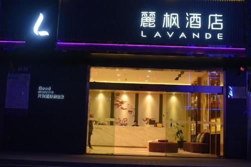 lavande hotels taizhou first peoples hospital