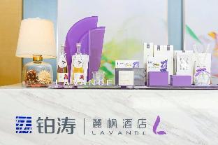 lavande hotels taizhou first peoples hospital
