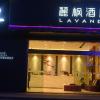 lavande hotels taizhou first peoples hospital