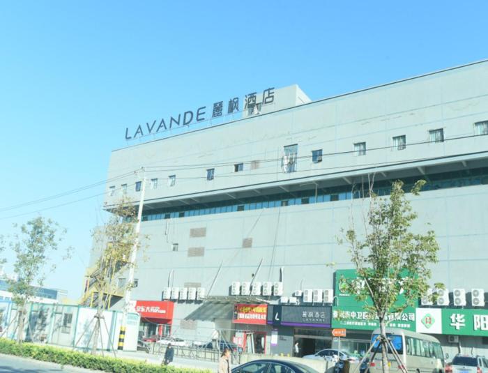 lavande hotels taizhou first peoples hospital