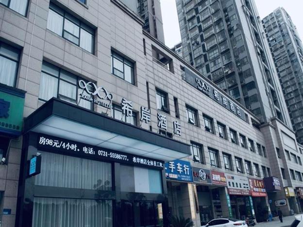 xian hotel xiangtan jiuhua mountain shop