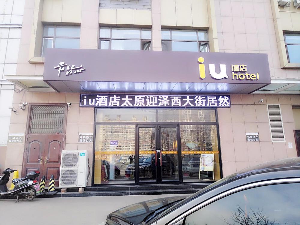 taiyuan