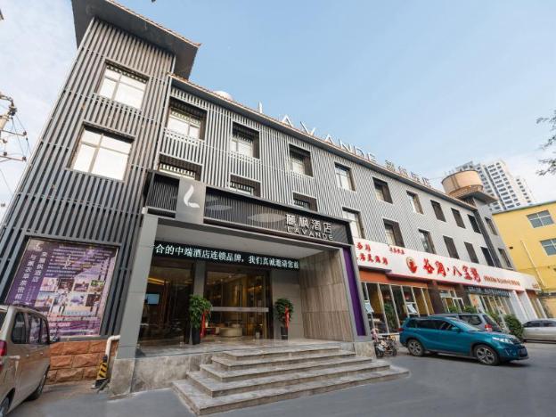 lavande hotels anyang people park