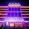 lavande hotels jinzhong pingyao old town