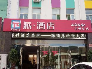 pai hotel linfen ji county new city