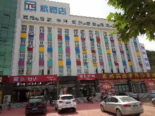 pai hotel linfen ji county new city