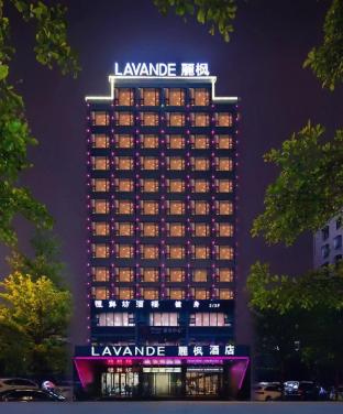 lavande hotel zhanjiang haibin avenue jiangnanshijia