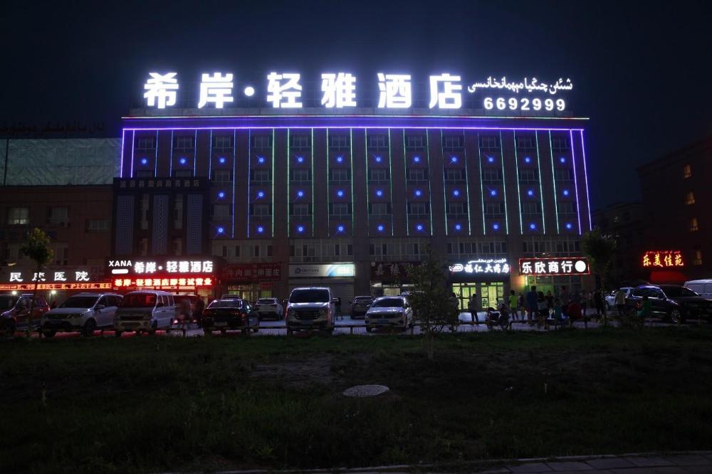 xana lite hotel aksu airport