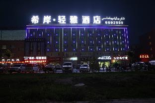 xana lite hotel aksu airport