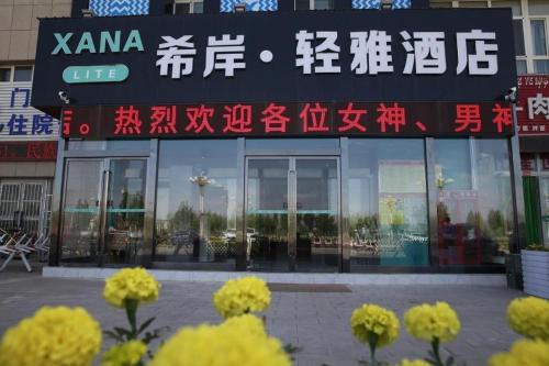 xana lite hotel aksu airport