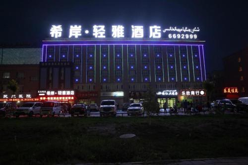 xana lite hotel aksu airport