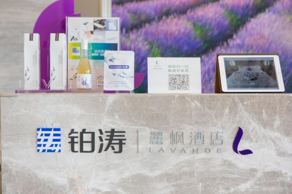 lavande hotels foshan west railway station shishan university town