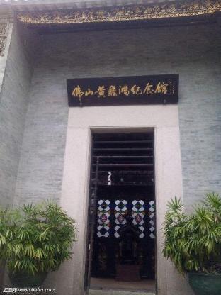 lavande hotels foshan west railway station shishan university town