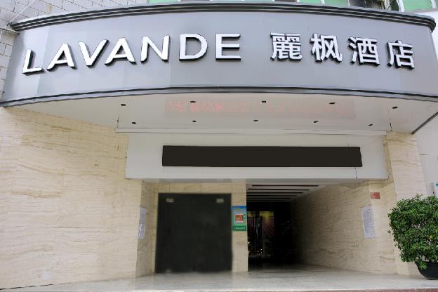 lavande hotel xinyi fuhai building branch