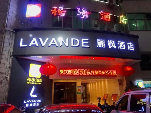 lavande hotel xinyi fuhai building branch