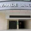 lavande hotel xinyi fuhai building branch