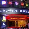 lavande hotel xinyi fuhai building branch