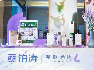 lavande hotelsa zibo beijing road huaqiao building