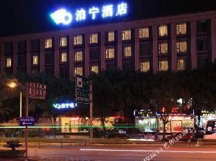 a balance hotel ningbo zhaobaoshan xiaogang