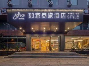 a balance hotel ningbo zhaobaoshan xiaogang