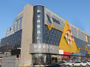 home inn selected dongshang ruichun xueyuan road jiangbei