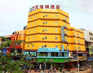 7days inn zhuhai doumen district government pedestrian street