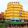 7days inn zhuhai doumen district government pedestrian street