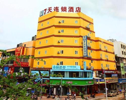 7days inn zhuhai doumen district government pedestrian street