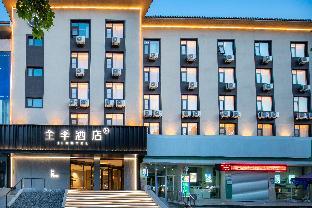 jiayi elegant hotel yanzhou east jianshe road department store building